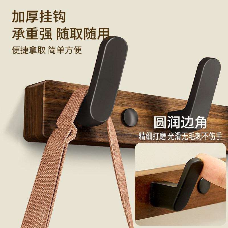 胡桃木免打孔衣排钩壁挂 太空铝浴室黑色挂衣钩 门后钩 衣柜粘钩,淘宝优惠券,粉丝福利购,淘宝优惠卷