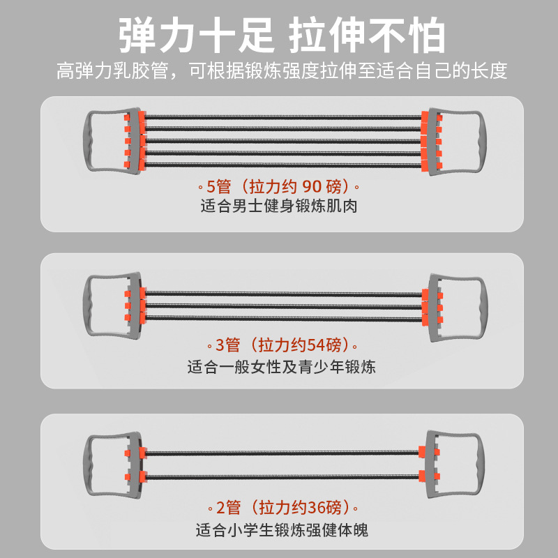 扩胸拉力器男士练肩臂力胸肌训练健身器材家用手臂力量锻炼拉力绳 - 图2