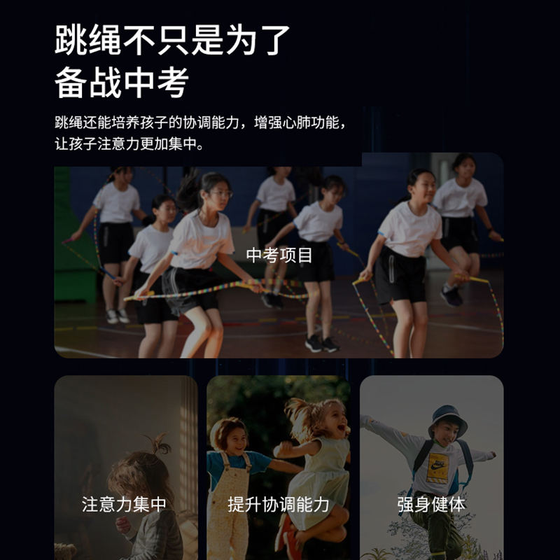 发光跳绳儿童小学生专用幼儿园初学者初中生小孩宝宝成人夜光荧光 - 图2