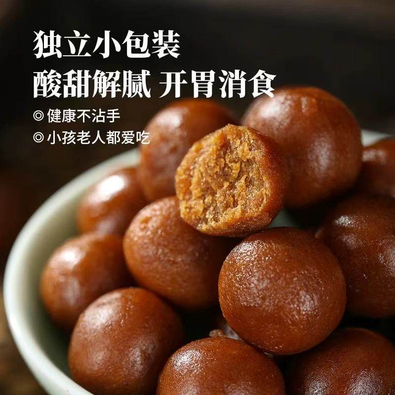 陈皮皮和朋友们陈皮六物山楂丸球鸡内金无添加剂酸甜开胃解馋零食,淘宝优惠券,粉丝福利购,淘宝优惠卷