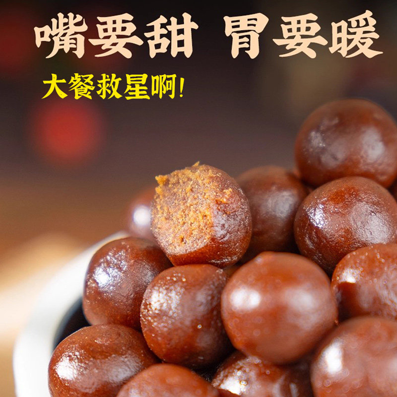 陈皮皮和朋友们陈皮六物山楂丸球鸡内金无添加剂酸甜开胃解馋零食,淘宝优惠券,粉丝福利购,淘宝优惠卷