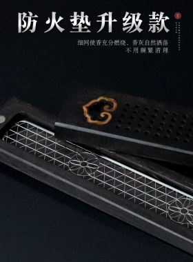 不锈钢隔火防火香炉垫