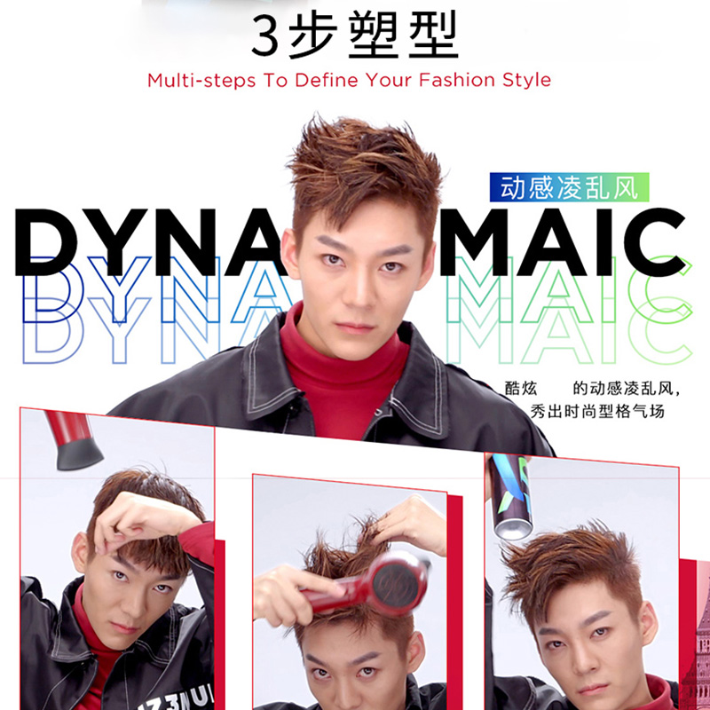 vs沙宣强力定型发胶头发男女士干胶 十七居家日用摩丝/啫喱/头发造型