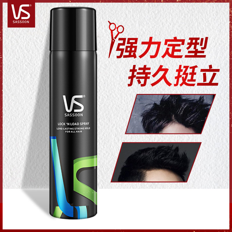 vs沙宣定型男士女清香型持久网发胶 十七居家日用摩丝/啫喱/头发造型