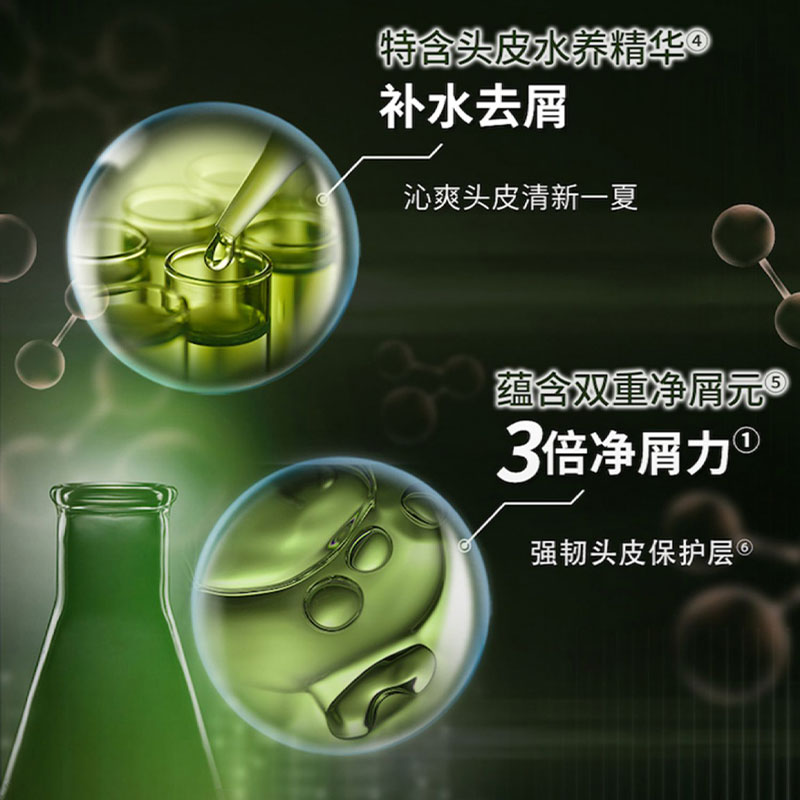 清扬露液去屑止痒控油蓬松男洗头膏 十七居家日用洗发水