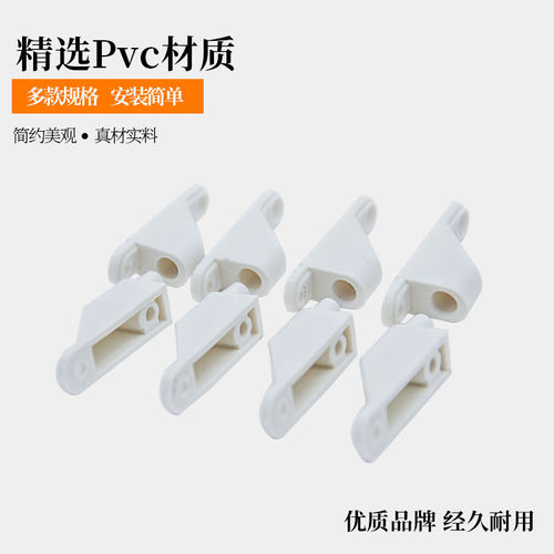 老式纱窗配件平开加厚合页塑钢纱窗门合页锁扣塑料窗户折页碰卡 - 图1