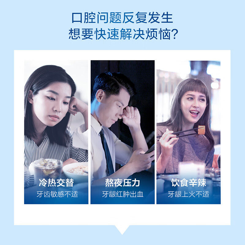 佳洁士专研全优7效120g*3支改善护 宝祺来居家日用牙膏