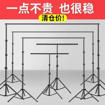 Photography background frame photo background cloth bracket background hanging cloth telescopic rod live green curtain green cloth decoration telescopic crossbar bracket bar Easy evidence photo camera holding frame shooting folding shelf