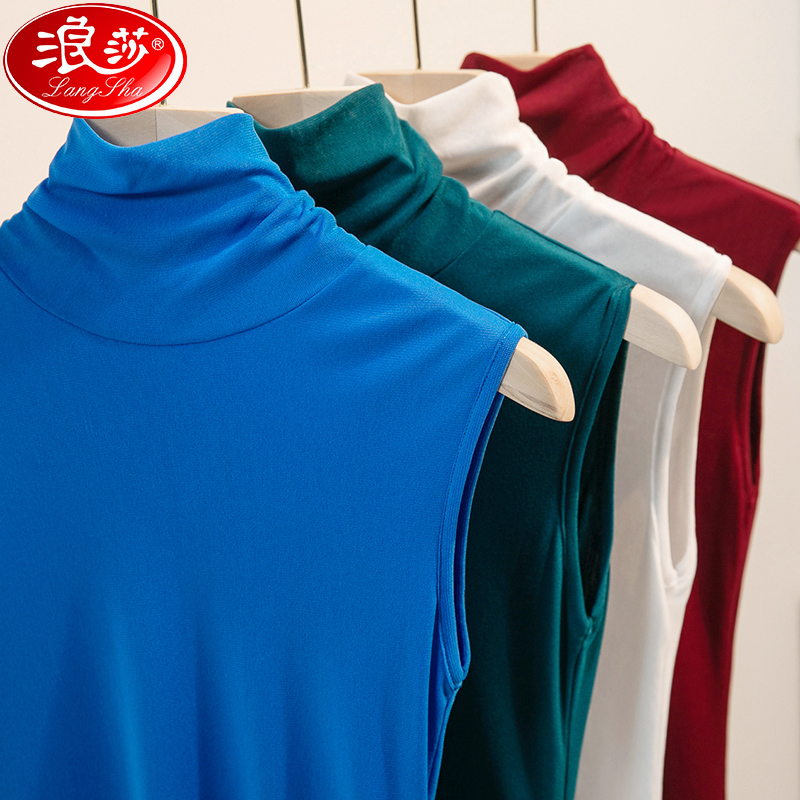 浪莎正品2025秋季新款高领网纱无袖打底衫女修身女装T恤百搭背心,淘宝优惠券,粉丝福利购,淘宝优惠卷