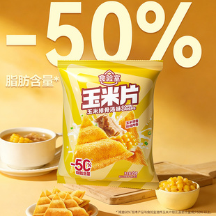 【任选15件】食验室大波浪纤脆玉米片