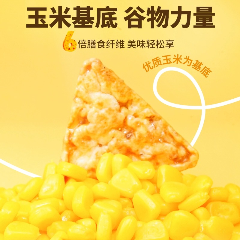 【U先专享】食验室非油炸0添加白砂糖厚厚奶酪玉米片30g*2袋 - 图2