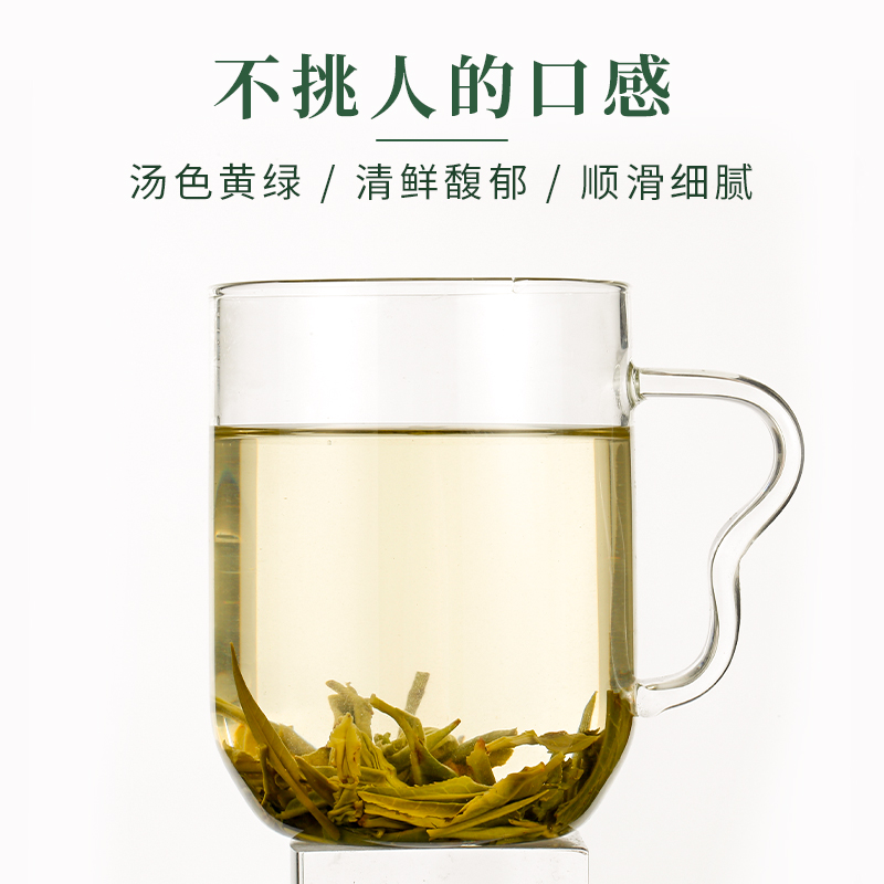 一级高山毛峰绿茶茶叶明前头采春茶雨前老树茶云南滇绿袋装100克