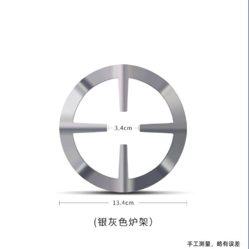 咖啡壶炉架摩卡壶架子燃气灶架托煤气灶架子支架灶台防滑锅架,淘宝优惠券,粉丝福利购,淘宝优惠卷