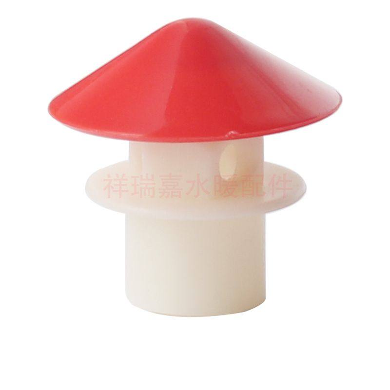 太阳能热水器配件水箱进水管/排气帽 排气帽.上排气帽,淘宝优惠券,粉丝福利购,淘宝优惠卷