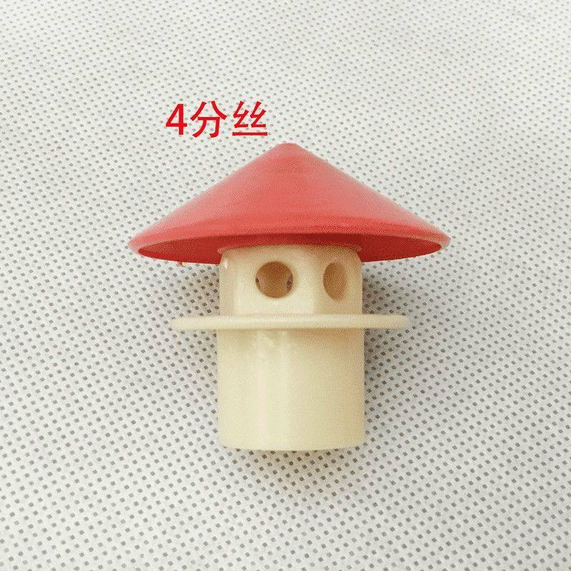 太阳能热水器配件水箱进水管/排气帽 排气帽.上排气帽,淘宝优惠券,粉丝福利购,淘宝优惠卷