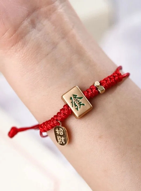 新款红色发财手绳文艺小众设计新中式百搭麻将招财手链古风手饰品