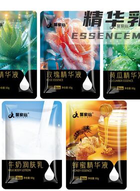 牛奶盐浴袋装膏体盐搓澡盐去角质死皮洗澡磨砂奶浴膏沐浴盐磨砂膏
