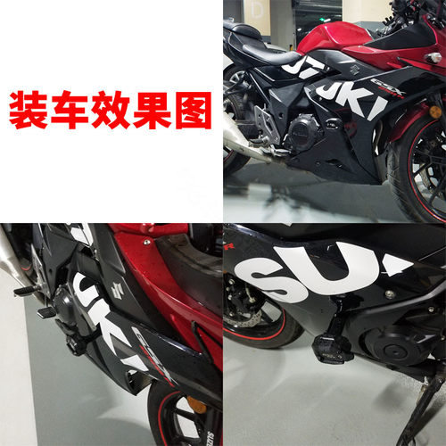 适用于铃木 GSX250防摔杠GSX250R改装保险杠GW250防摔棒DL250护杠 - 图1
