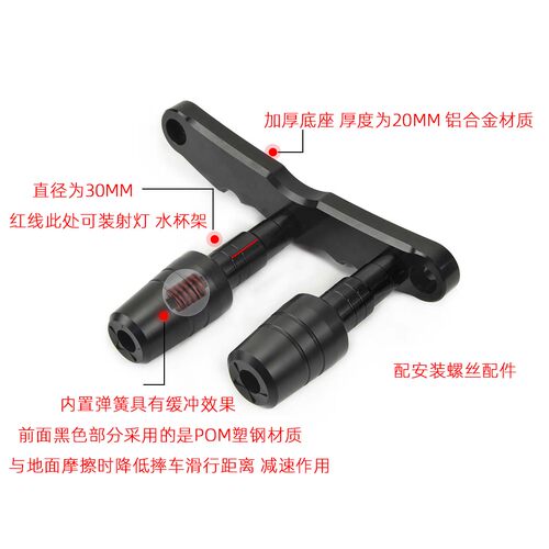 适用无极525R/AC 500R/AC改装车身防摔球 CB400F 500F保险杠配件 - 图2