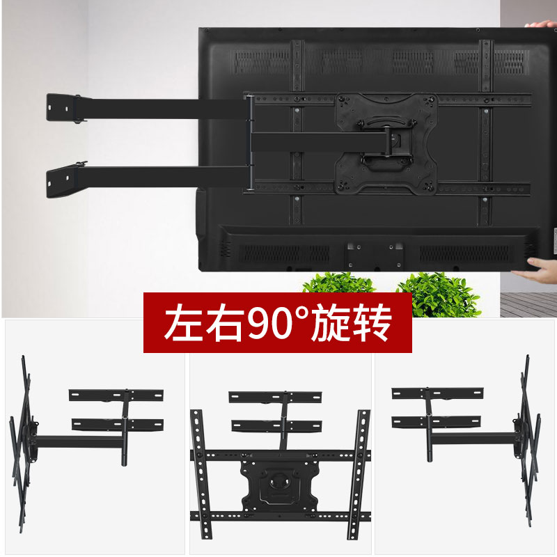 通用于索尼KD-65X8000/KD-85X9000H电视可伸缩旋转挂架32-75支架-图2