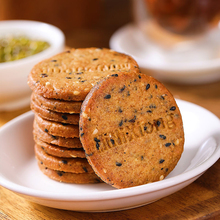 【整箱640g】粗粮代餐饼干全麦饱腹零食