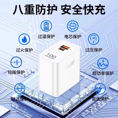 适用华为Mate80充电器66快充mate80pro充电插头6A华为mate80Pro max/Rs大师版充电器100快充头30W加长2米线 - 图2