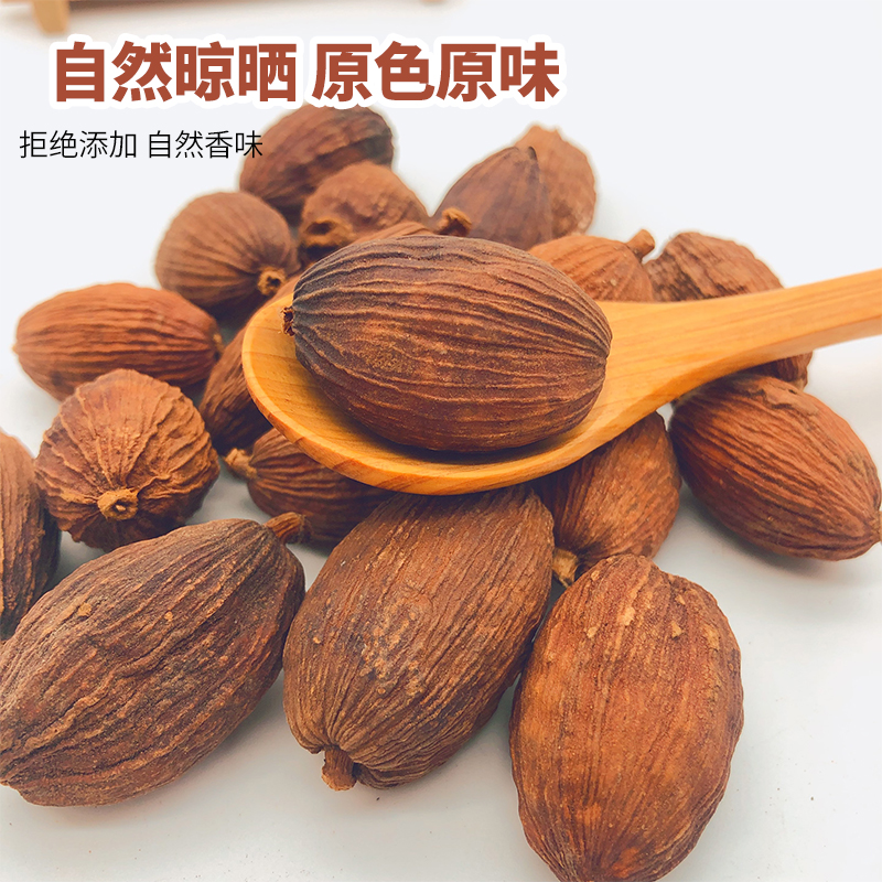 云南大草果大料香料调料大全卤菜卤水熟食商用八角桂皮香叶小茴香 - 图1