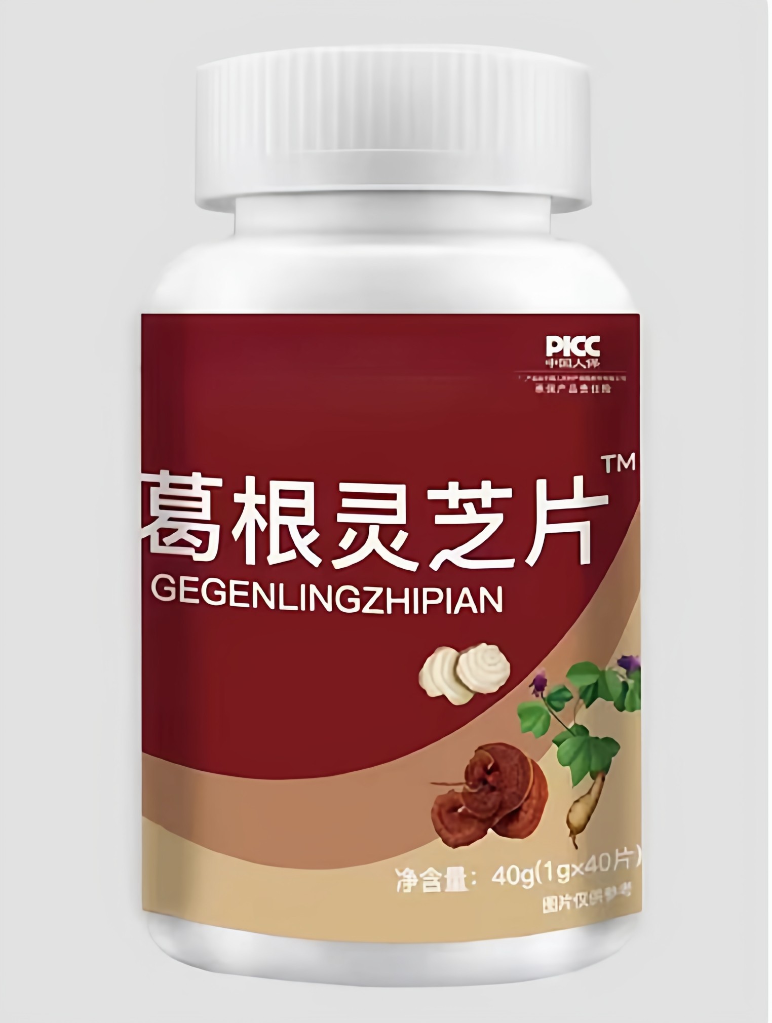 李时珍葛根灵芝片40片草本植物可搭配中老年产品调理官方正品送礼,淘宝优惠券,粉丝福利购,淘宝优惠卷