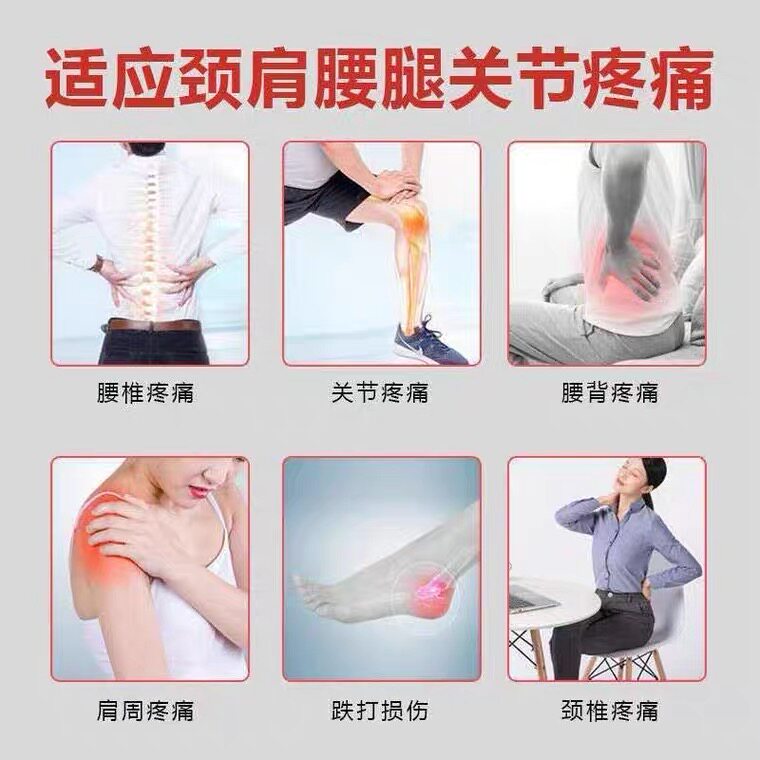 灿康保健用品膏药贴（器械）