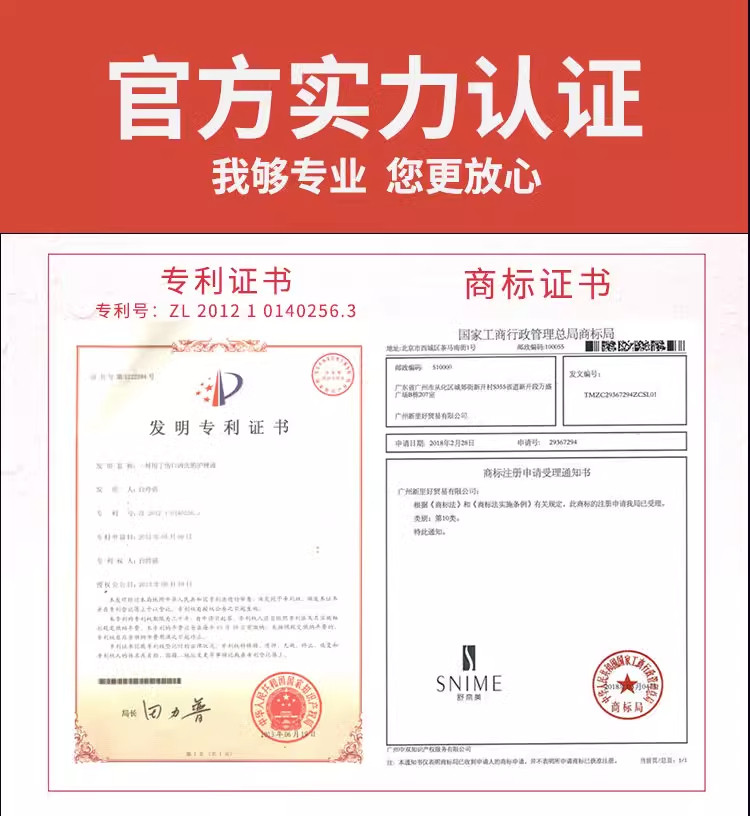  灿康保健用品私处护理
