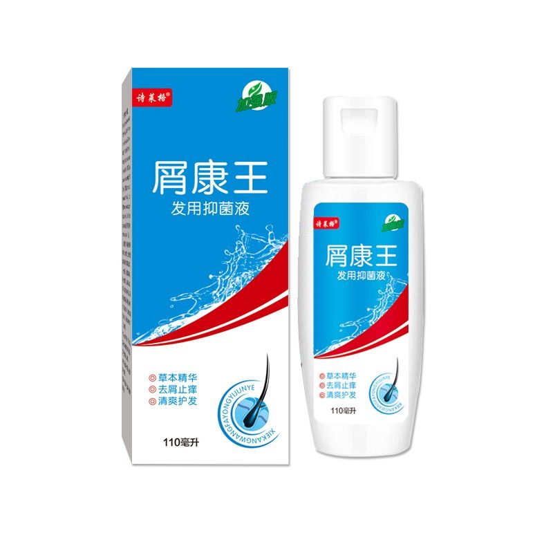  灿康保健用品皮肤消毒护理（消）