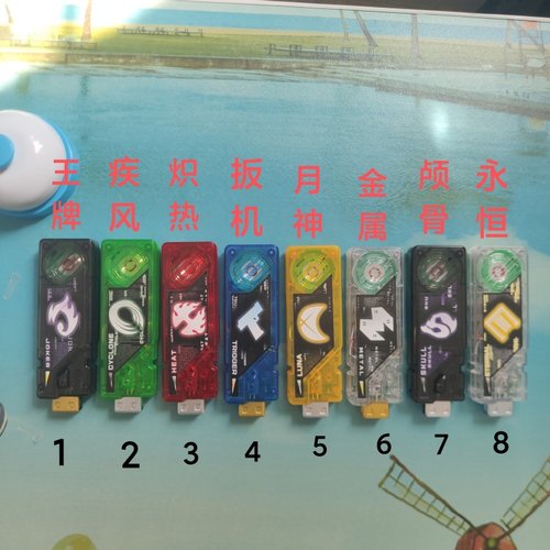 假面骑士记忆体日语台词可联动王牌疾风炽热扳月神金属颅骨永恒DX - 图3