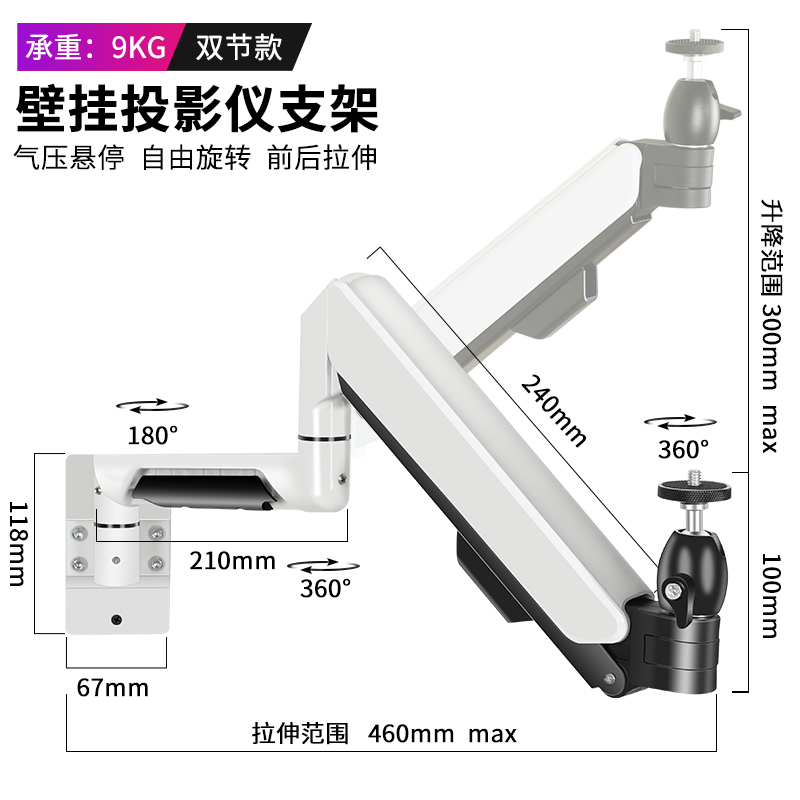 通用坚果G9投影机挂架米家投影仪青春版2家用吊架床头卧室壁挂架 - 图0