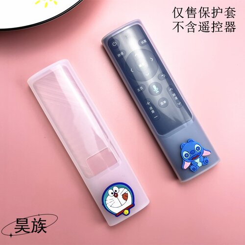适用移动遥控器保护套 透明清晰卡通硅胶机顶盒遥控器套 - 图2