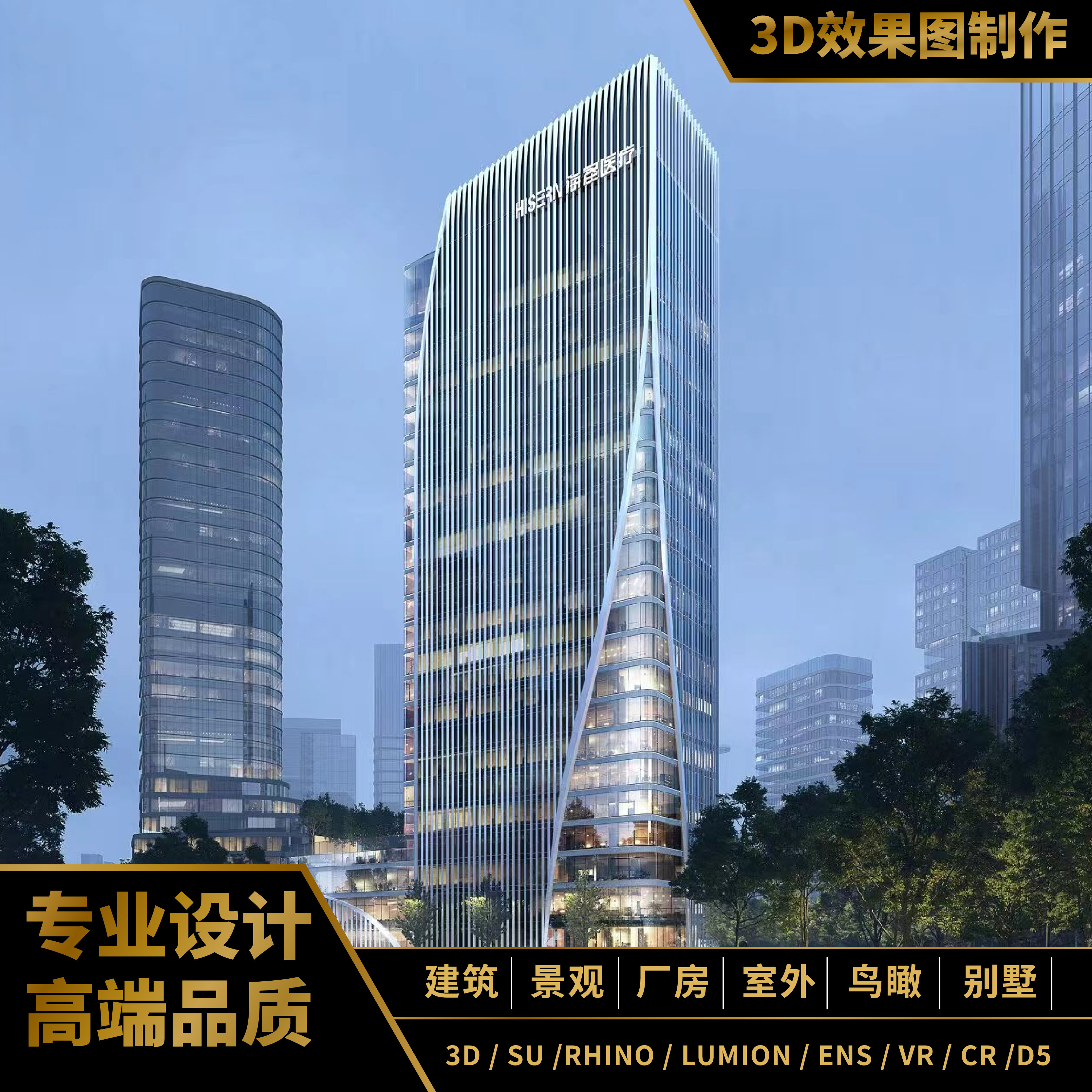 3D效果图制作3Dmax室外犀牛建筑庭院厂房设计鸟瞰图景观园林rhino-图2