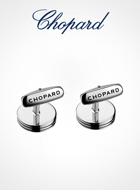 Chopard萧邦CLASSIC精钢袖扣