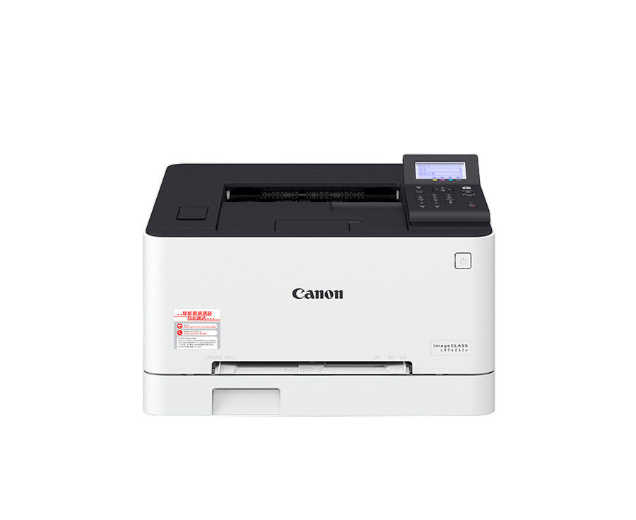 lbp621cw彩色激光canon商用打印机 佳能天时汇激光打印机
