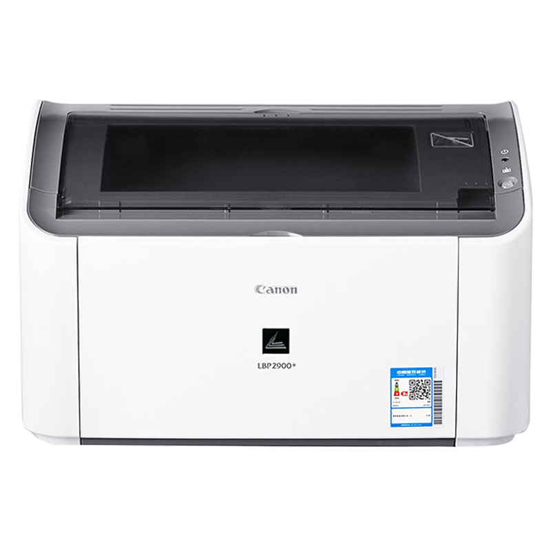 canon lbp2900+黑白激光单a4打印机 佳能天时汇激光打印机