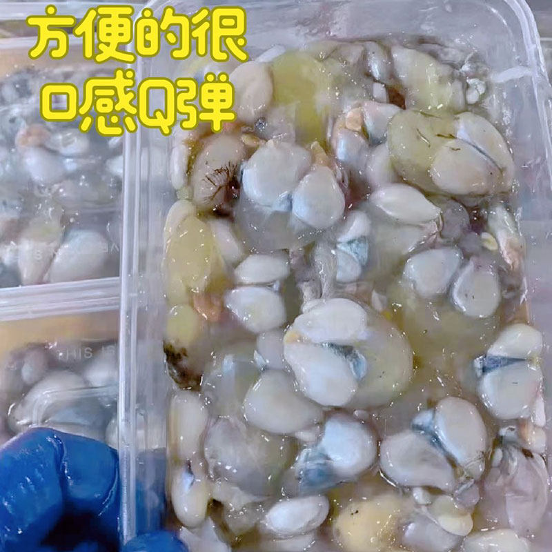 舟山海鲜特产冷冻墨鱼蛋淡口目鱼蛋带膏乌贼蛋一盒300克/去沙包,淘宝优惠券,粉丝福利购,淘宝优惠卷