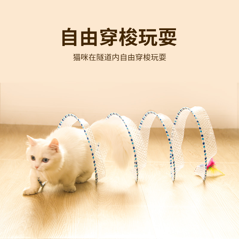 猫咪隧道玩具羽毛伸缩逗猫棒新款老鼠猫玩具自嗨解闷神器宠物通道-图0