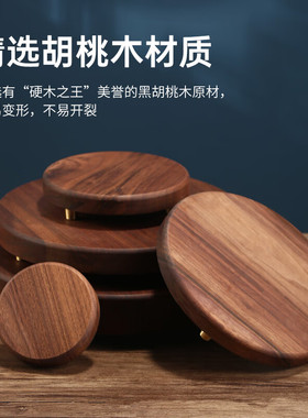 高级感胡桃木工艺品送礼摆件底座