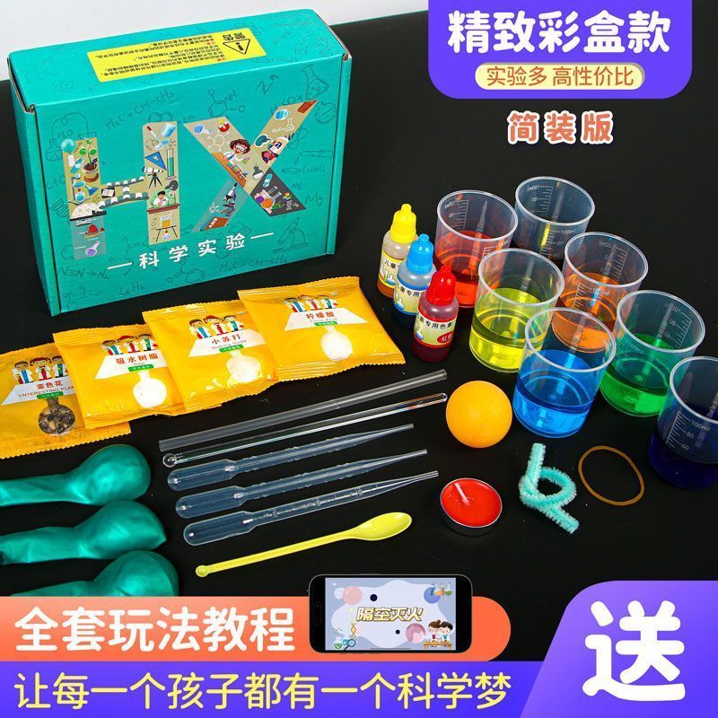 儿童益智玩具科学小实验套装科技制作小发明手工制作学生stem用具 - 图0