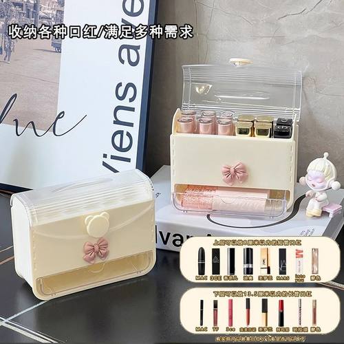 化妆品收纳盒口红收纳盒护肤品防尘大容量化妆盒口红透明彩妆收纳 - 图3
