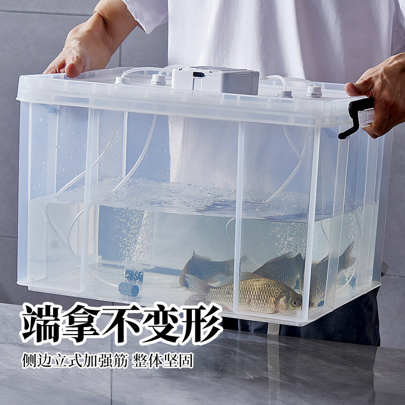 活鱼箱密封透明户外大号打氧海鲜水产运输周转箱子钓箱车载装鱼桶,淘宝优惠券,粉丝福利购,淘宝优惠卷