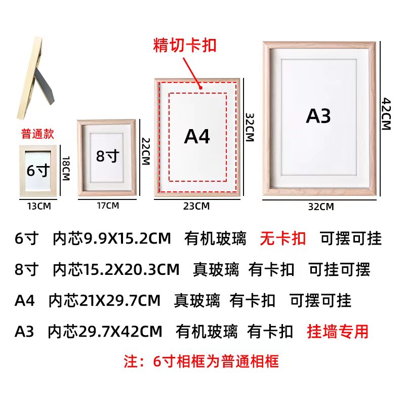 春池嫣韵去他妈的书法挂画卧室字画桌面客厅书画摆台摆件相框摆设 - 图0