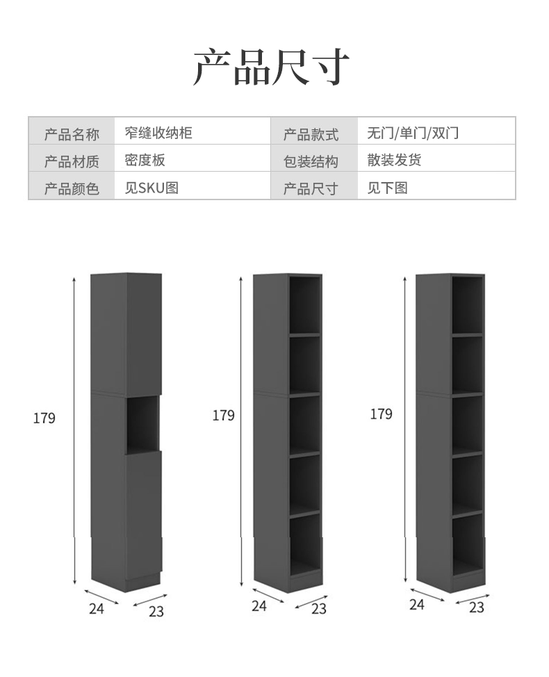 书架简易家用小型卧室窄缝落地书柜靠墙置物架夹缝转角收纳分层架 - 图3