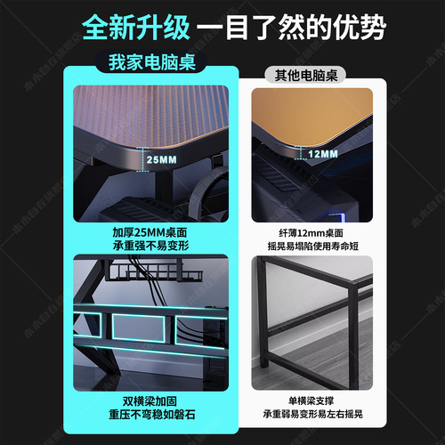 电脑桌台式卧室家用书桌洞洞板游戏桌椅简易碳纤维纹双人电竞桌子 - 图0