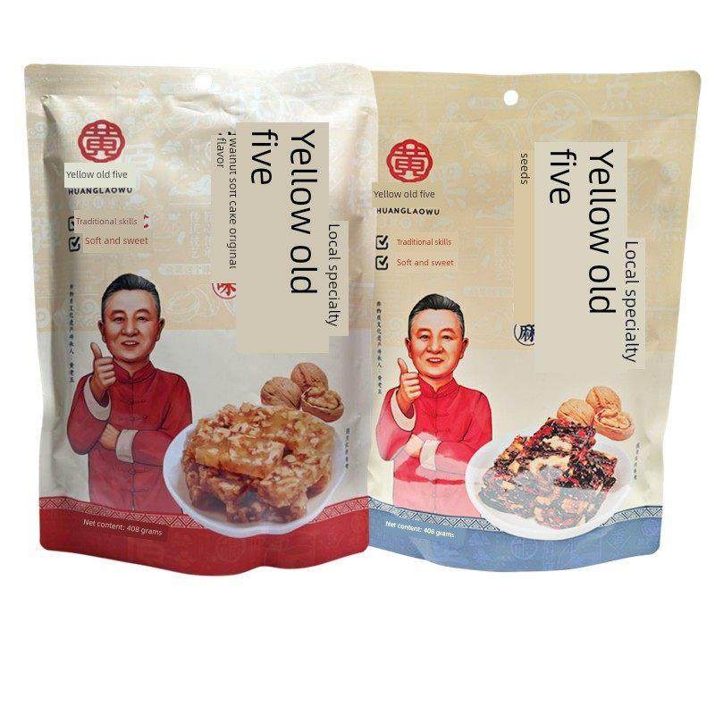 黄老五核桃软糕408g四川特产芝麻核桃软糖小包装零食软糯老年小吃,淘宝优惠券,粉丝福利购,淘宝优惠卷