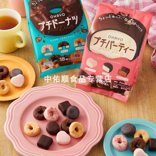 日本ohayo甜甜圈冰淇淋春夏限定款雪糕迷你巧克力脆皮儿童冰激凌 - 图0