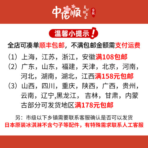 日本进口明治冰淇淋香草超级杯meij抹茶雪糕爆款薄荷巧克力冰激淋 - 图2